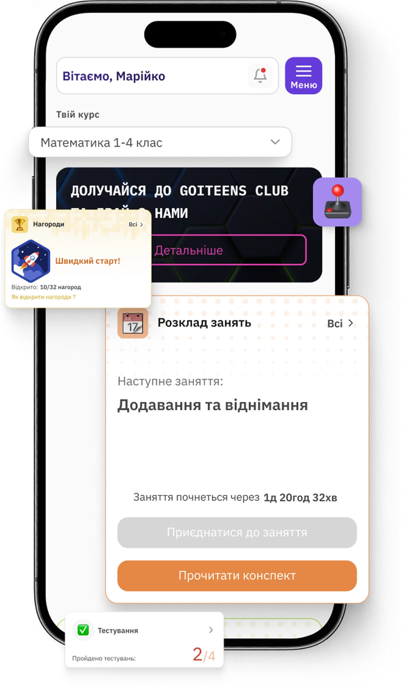 ЛМС